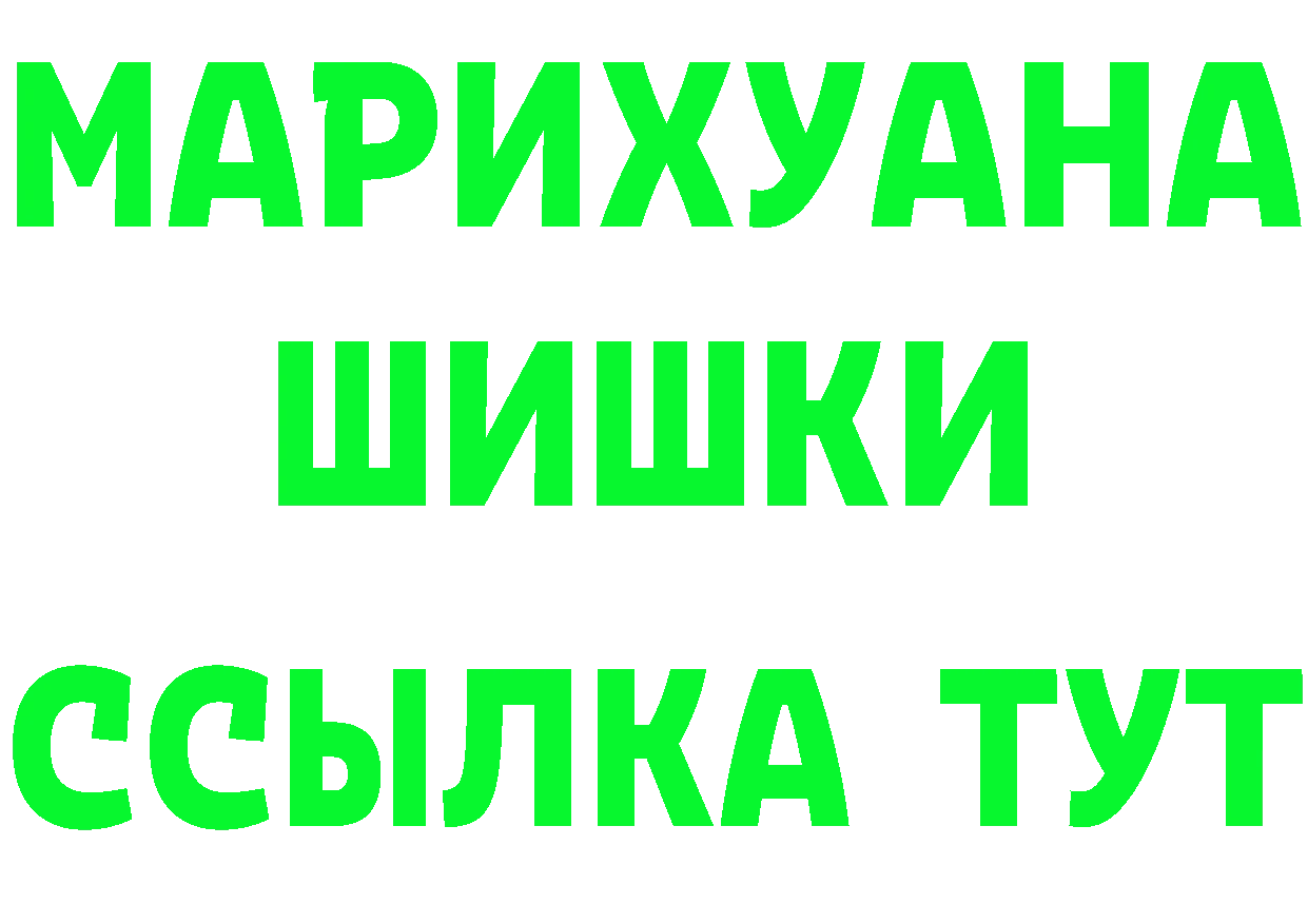 БУТИРАТ BDO 33% сайт это mega Златоуст